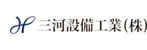 三河設備工業株式会社