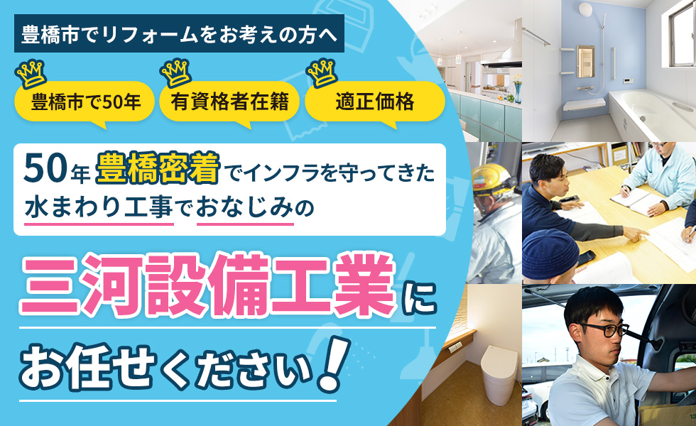 選ばれる理由